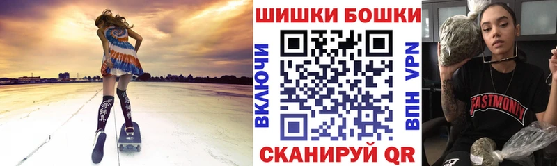 Купить COCAIN  СОЛЬ  Канабис  Меф мяу мяу  Бодайбо