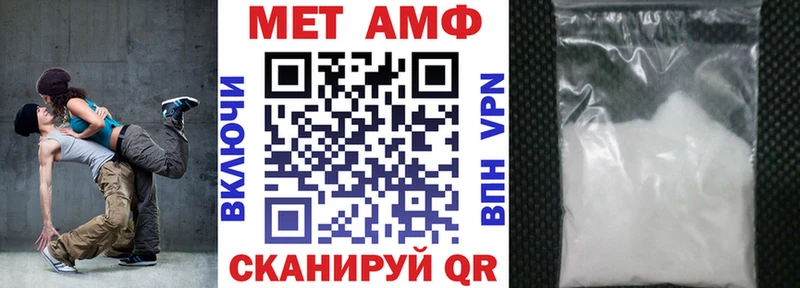 АМФ 97% Купить Бодайбо
