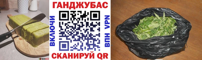 Еда ТГК марихуана Бодайбо