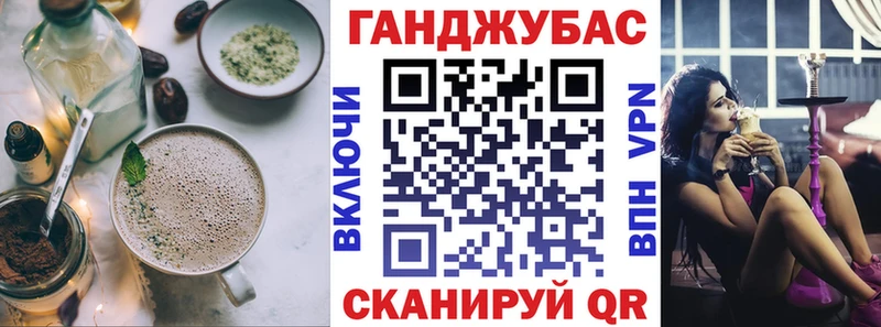 Купить Бодайбо Печенье с ТГК марихуана