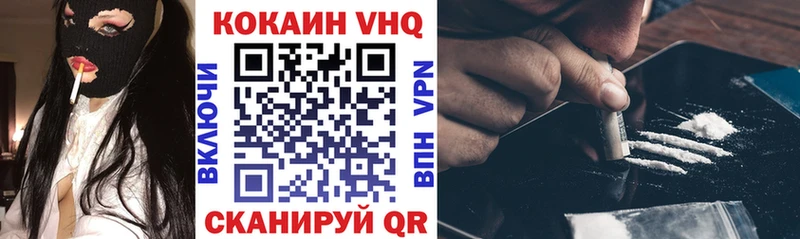 КОКАИН Боливия  Купить  Бодайбо 
