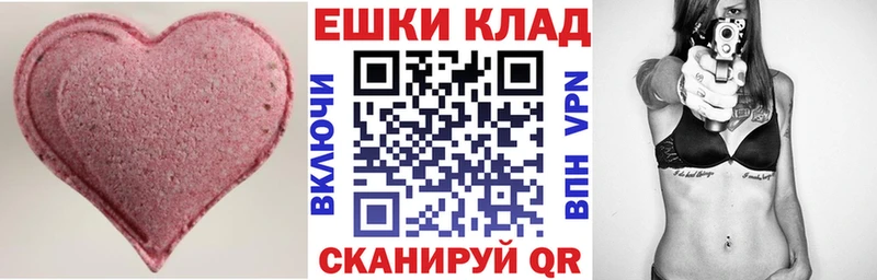 ЭКСТАЗИ mix  Купить закладки  Бодайбо 