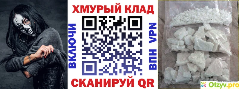 ГЕРОИН Афган  Купить где  Бодайбо 