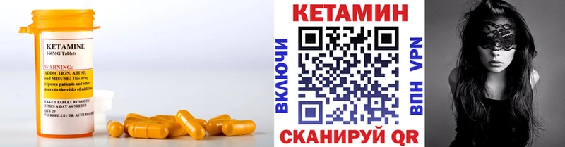 Купить где  Бодайбо  КЕТАМИН ketamine 