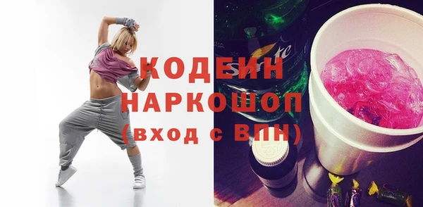 марки nbome Кинешма