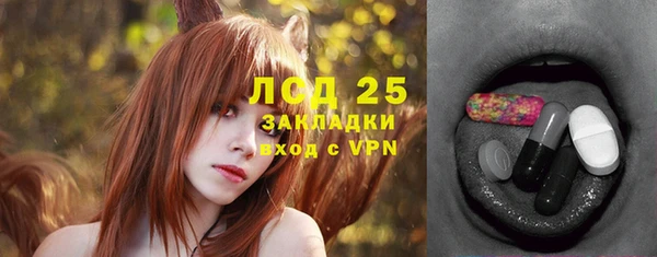 марки nbome Кинешма