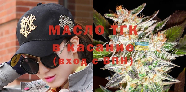 мет Киреевск