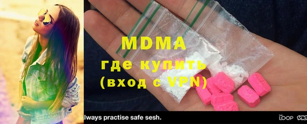 марки nbome Кинешма