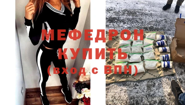 марки nbome Кинешма
