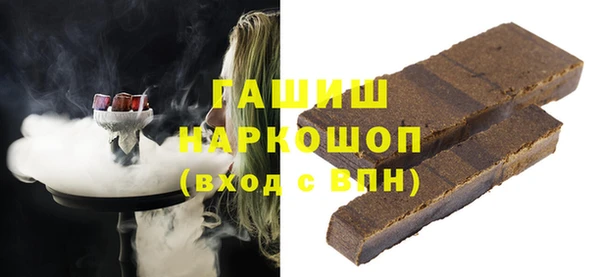 марки nbome Кинешма