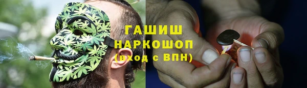 марки nbome Кинешма