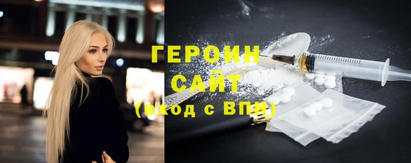 марки nbome Кинешма