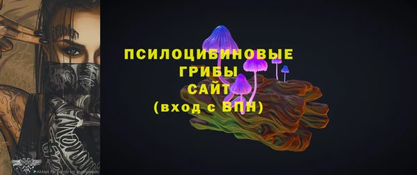 марки nbome Кинешма
