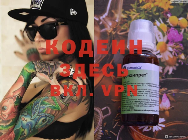 Альфа ПВП Кодинск