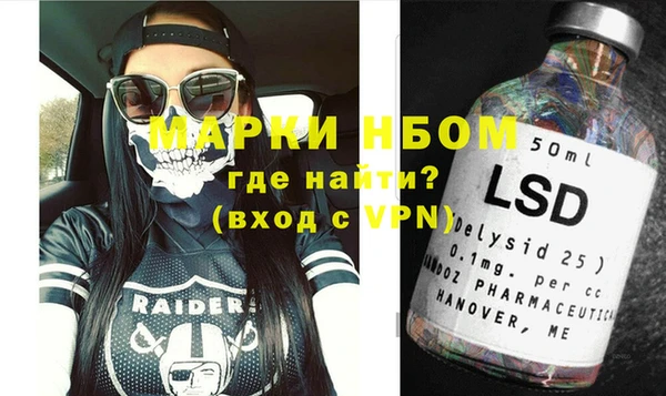 марки nbome Кинешма