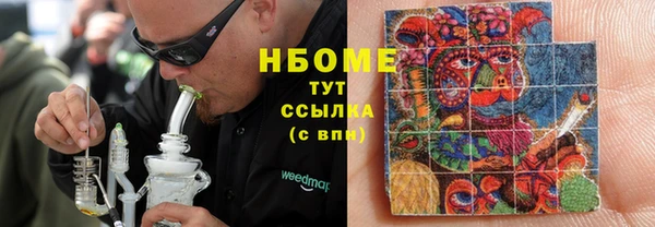 марки nbome Кинешма
