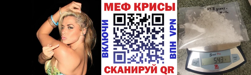 Купить где  Бодайбо  Мефедрон мука 