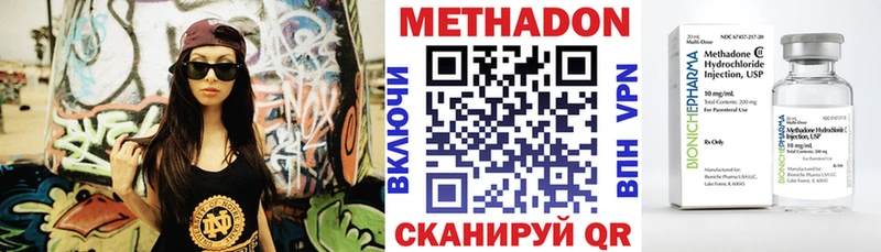 Метадон белоснежный  Купить  Бодайбо 