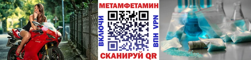 Купить где  Бодайбо  Первитин кристалл 