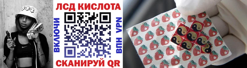 Наркотические марки 1,8мг  Купить где  Бодайбо 