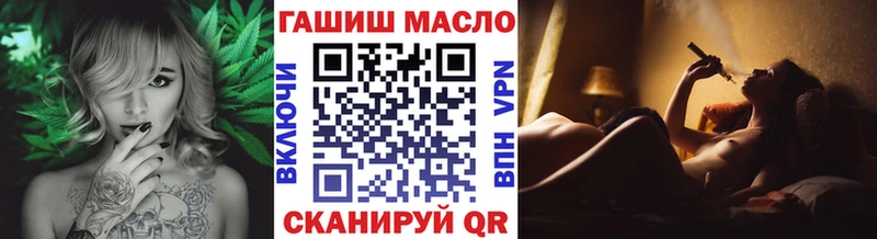Купить закладки  Бодайбо  ТГК концентрат 
