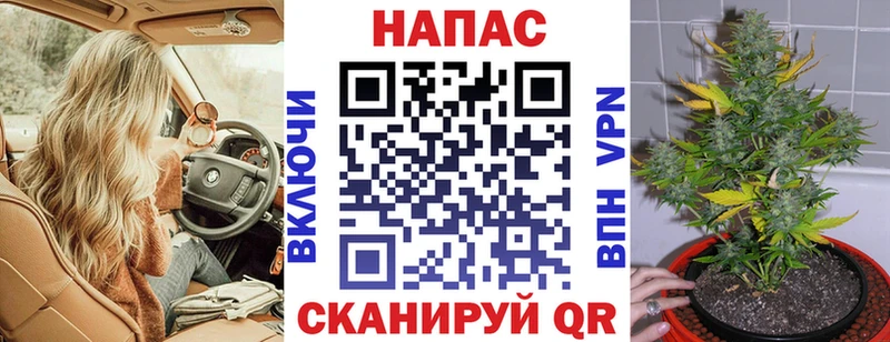 Канабис VHQ  Купить где  Бодайбо 